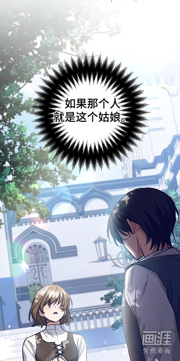 第9章：出主意