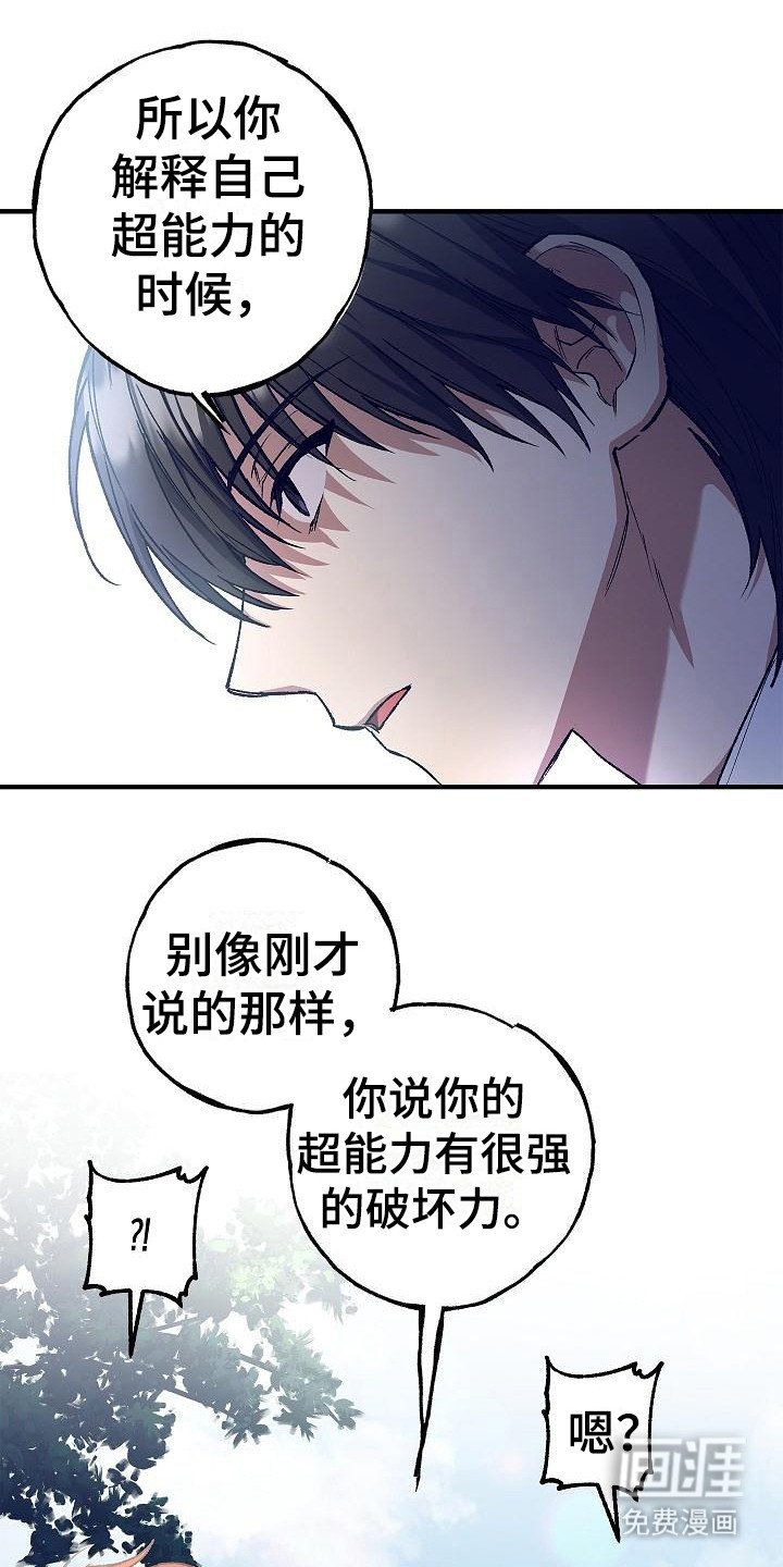 第9章：出主意