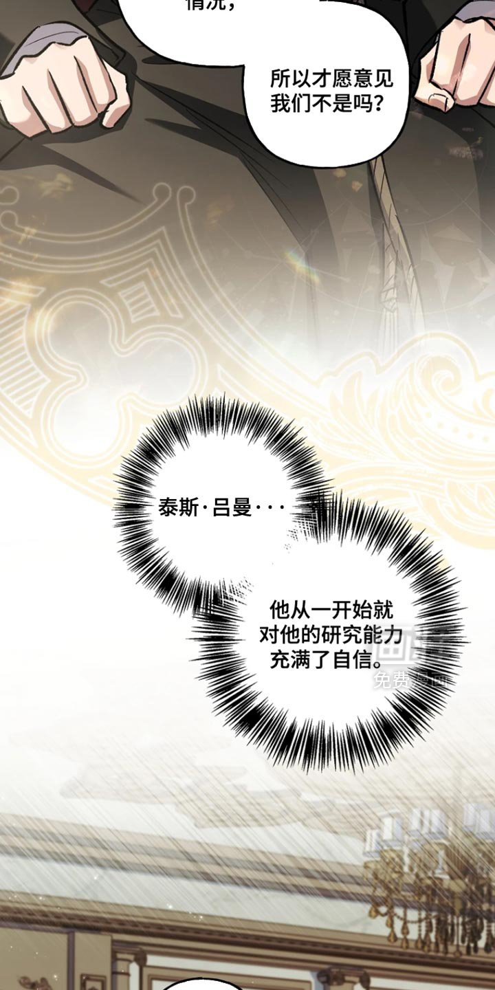 第90章：【第二季】岁月静好