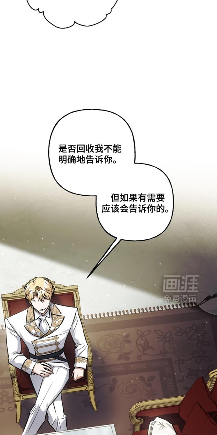 第90章：【第二季】岁月静好