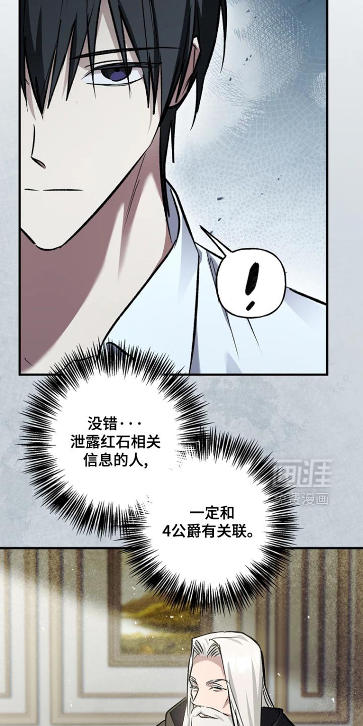 第90章：【第二季】岁月静好