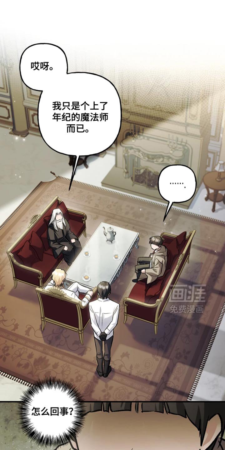 第90章：【第二季】岁月静好