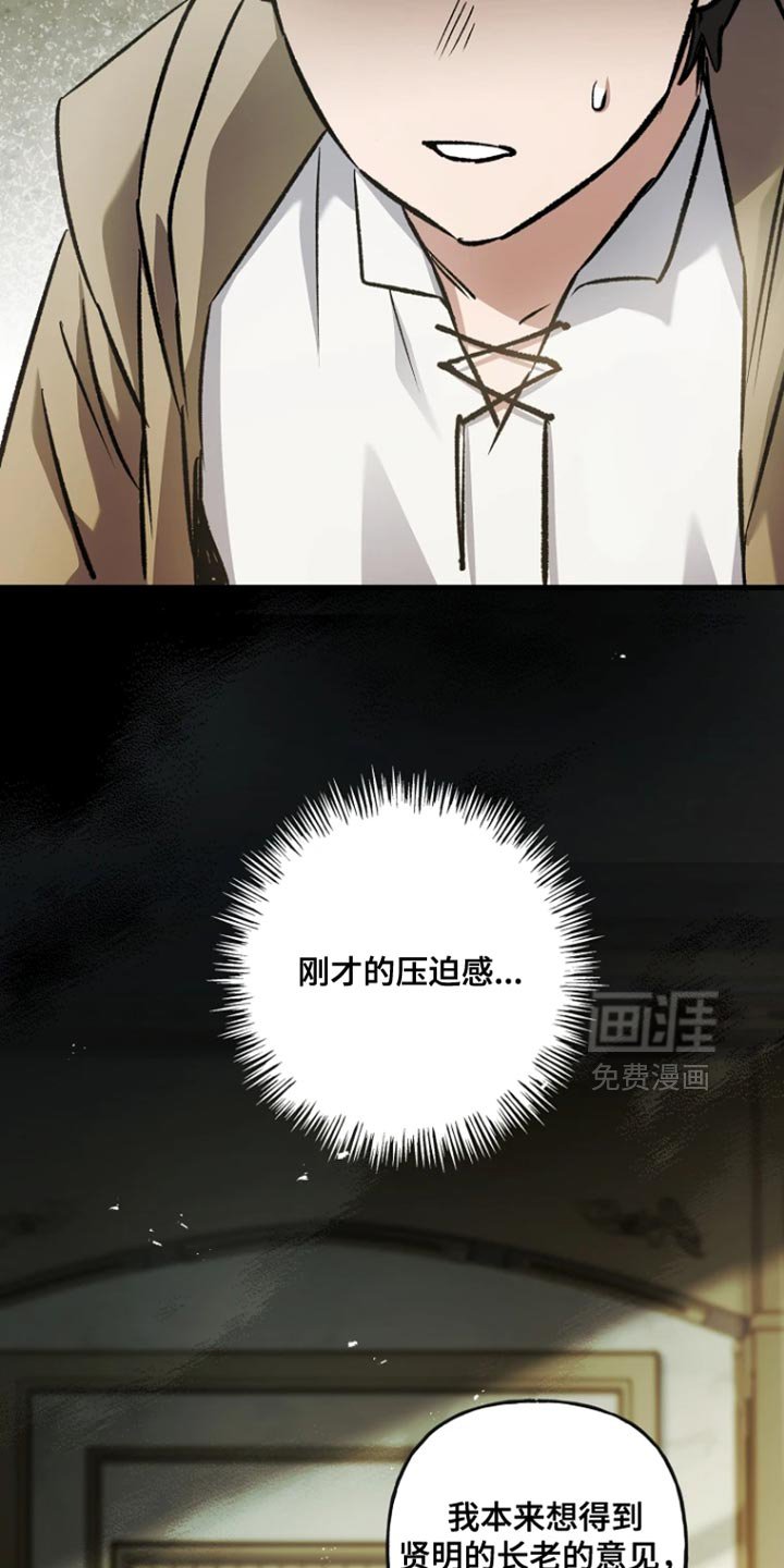 第90章：【第二季】岁月静好