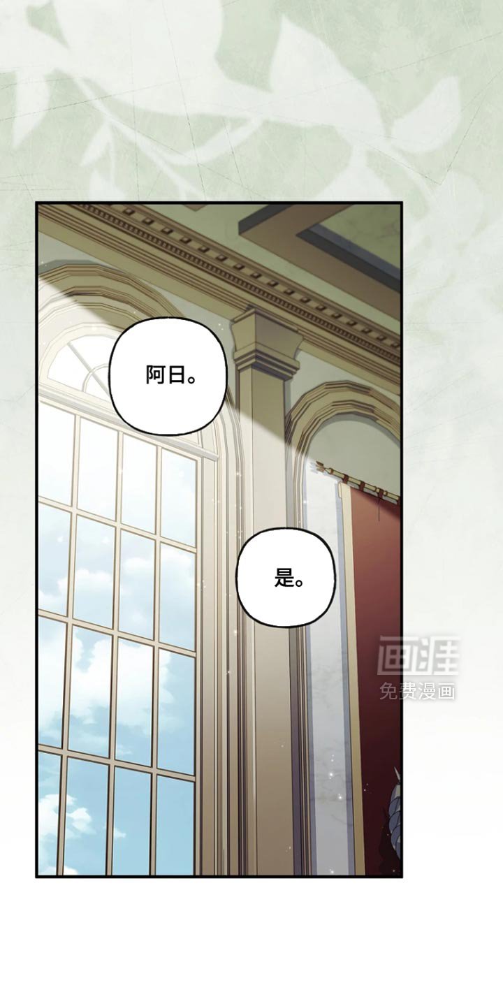 第90章：【第二季】岁月静好