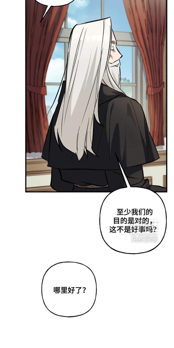 第90章：【第二季】岁月静好