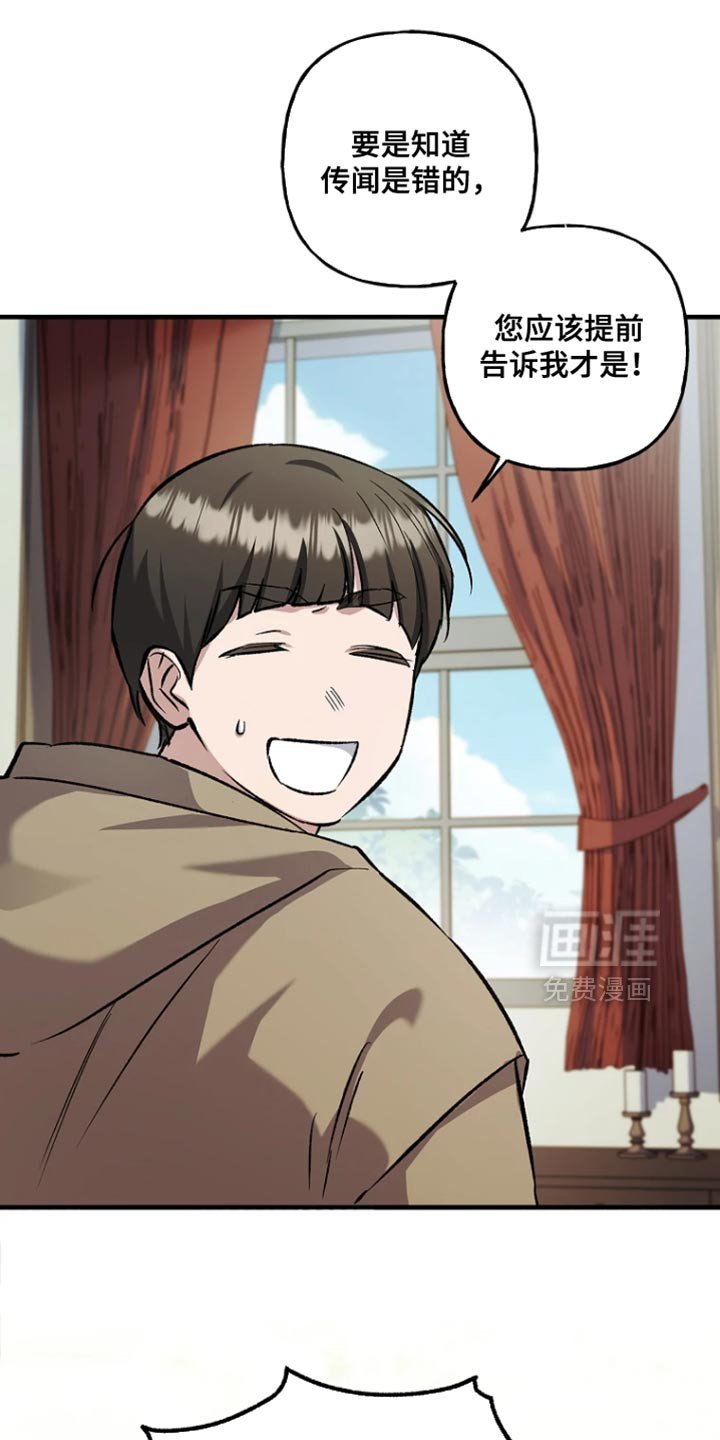 第90章：【第二季】岁月静好