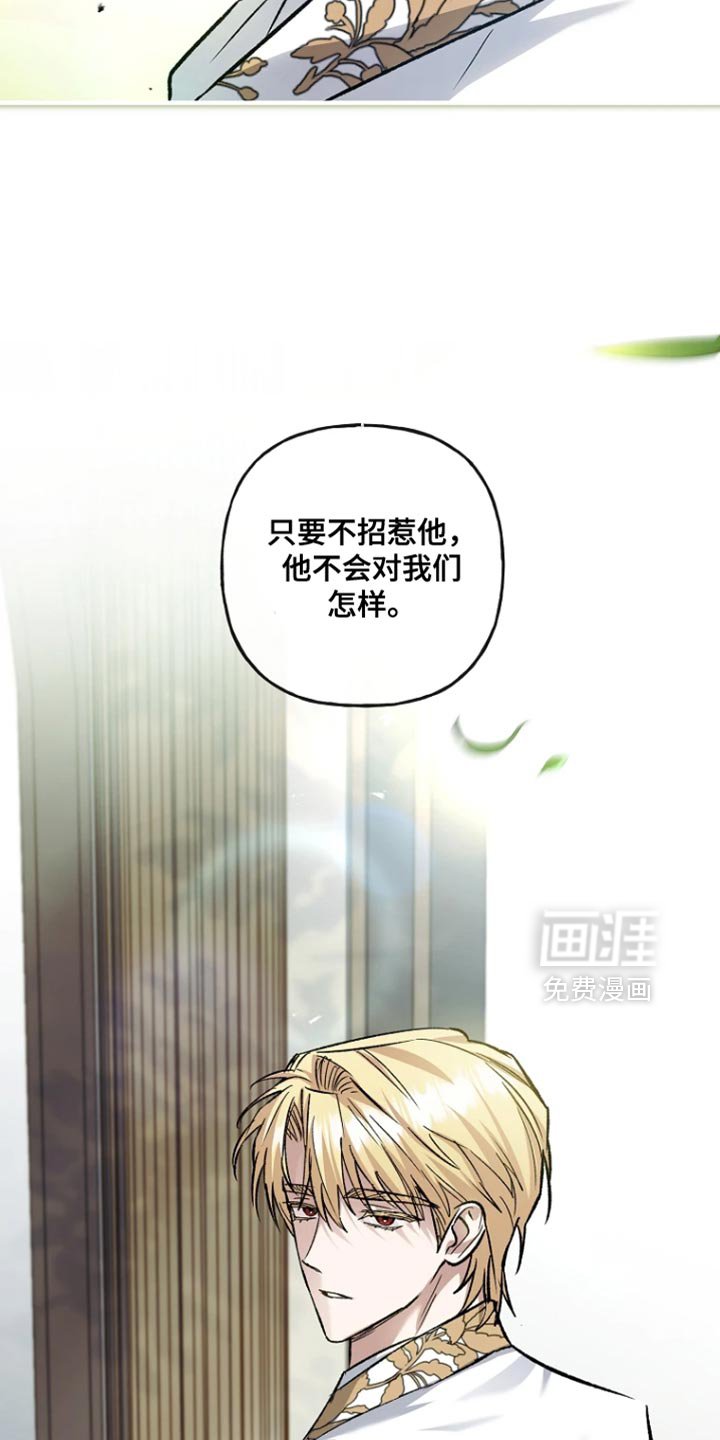 第90章：【第二季】岁月静好