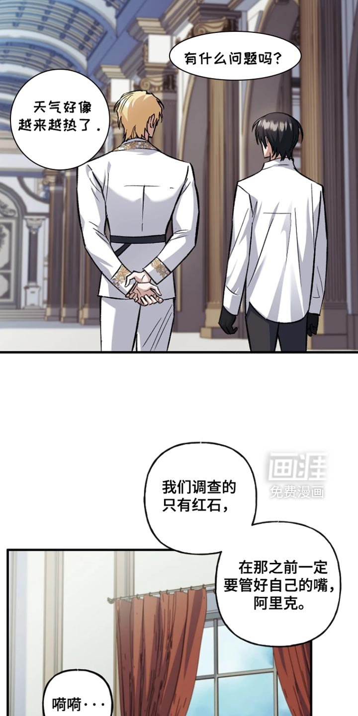 第90章：【第二季】岁月静好