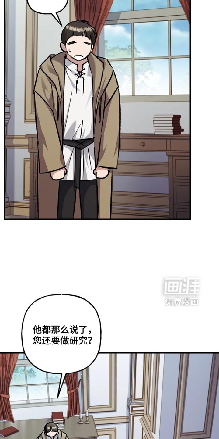 第90章：【第二季】岁月静好
