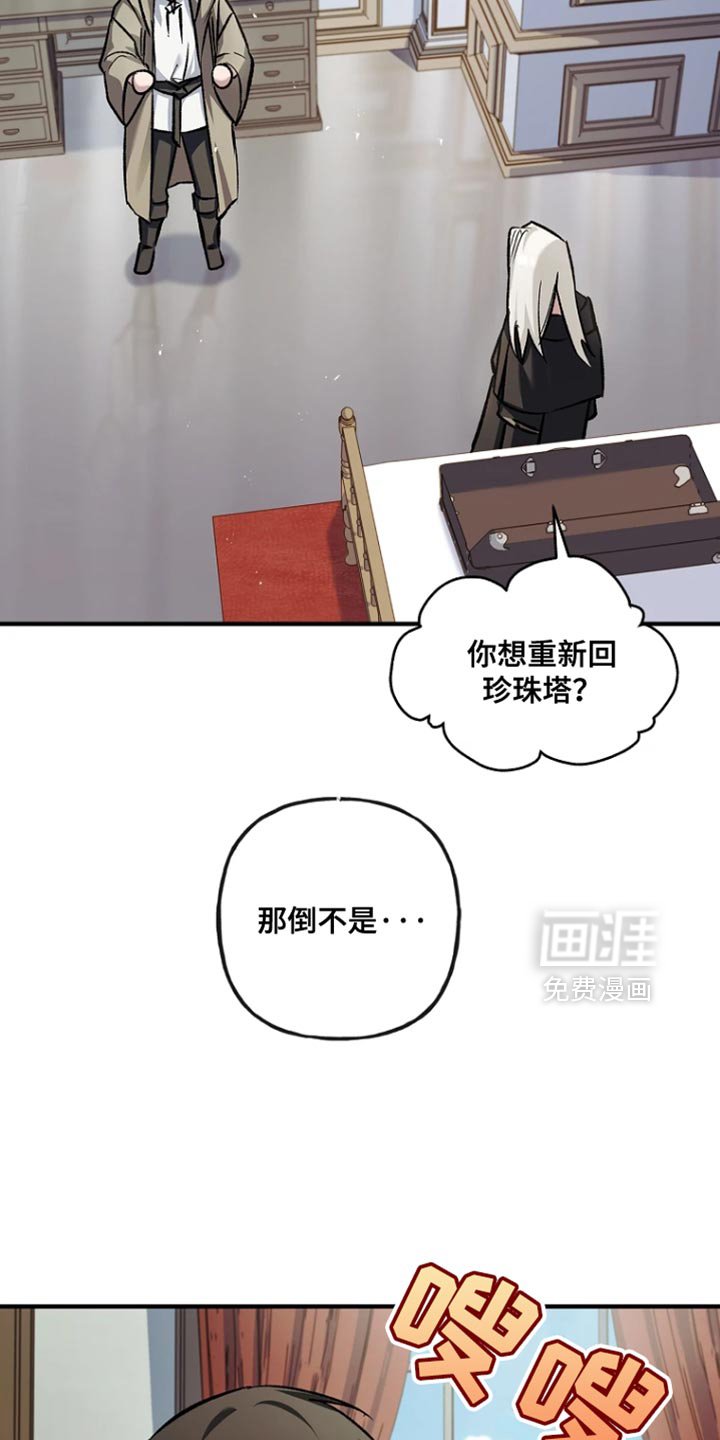 第90章：【第二季】岁月静好