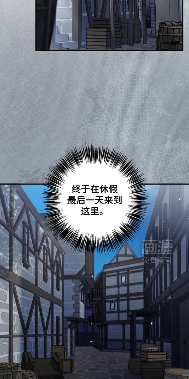 第91章：【第二季】必须帮助