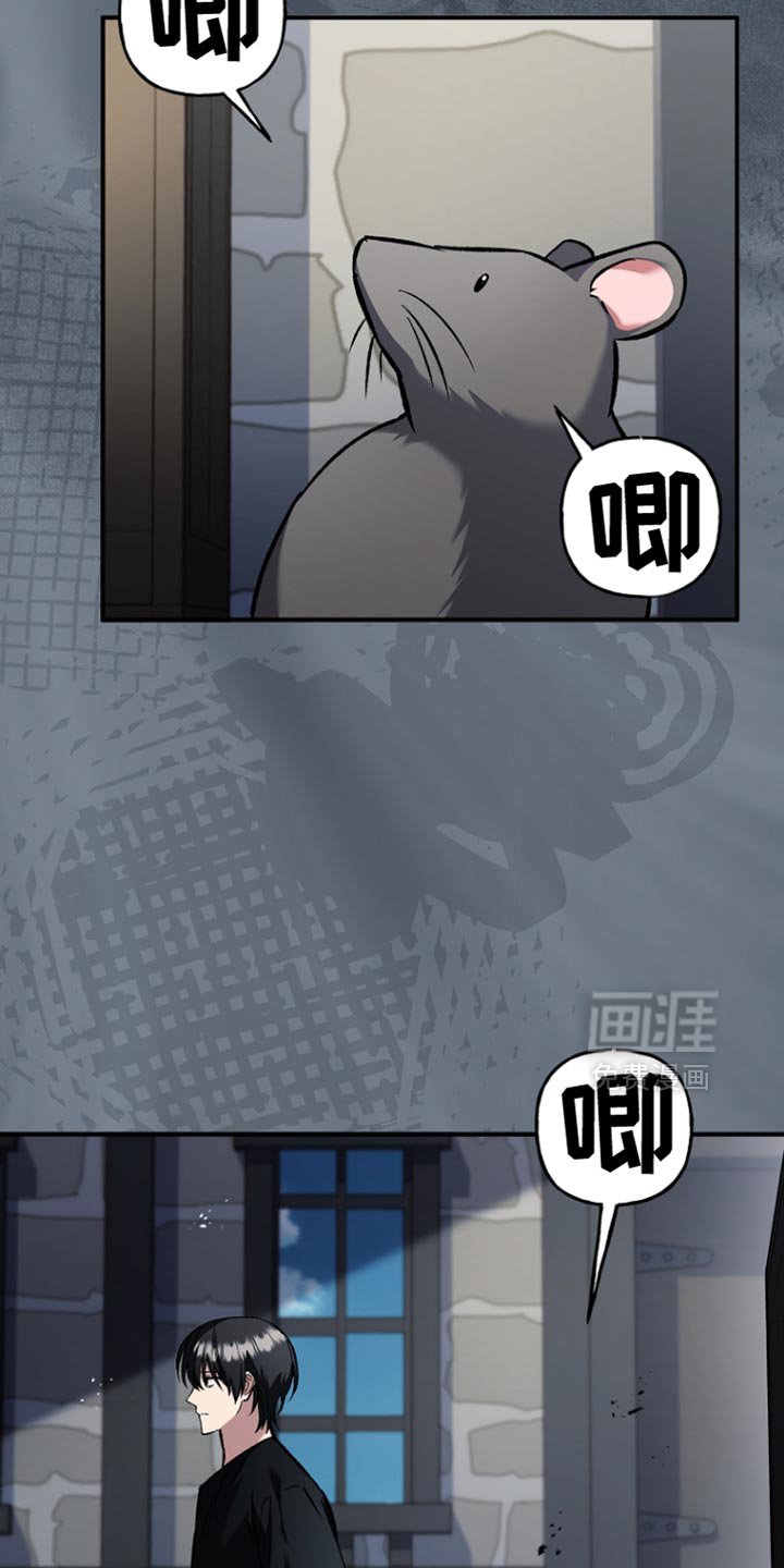 第91章：【第二季】必须帮助
