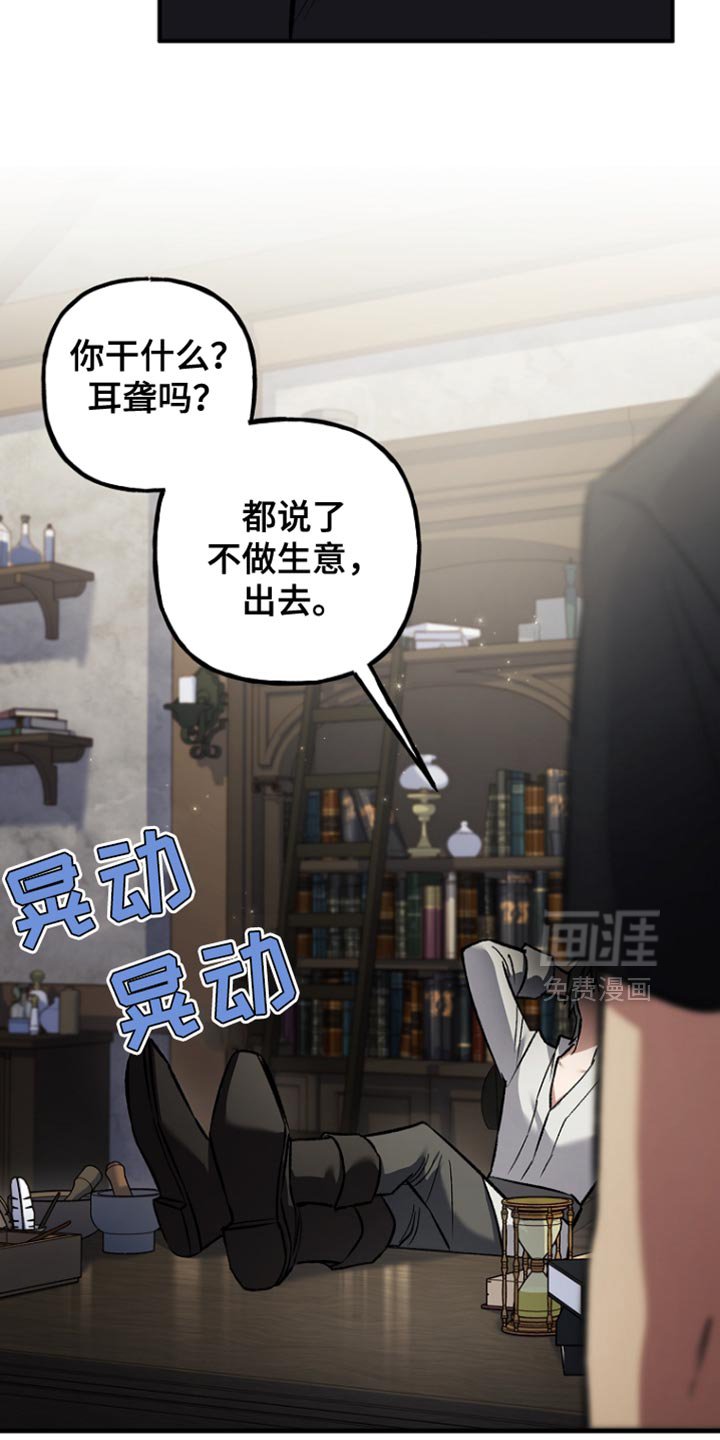 第91章：【第二季】必须帮助
