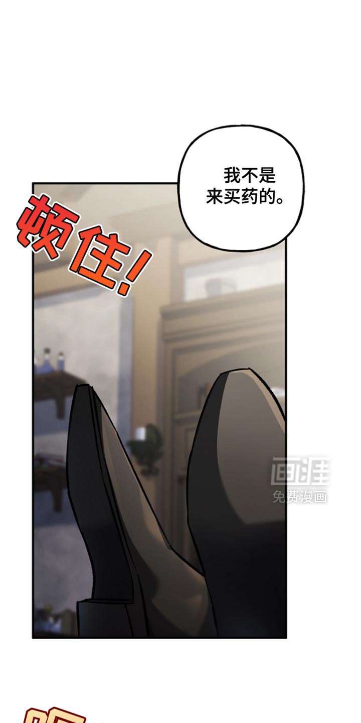 第91章：【第二季】必须帮助