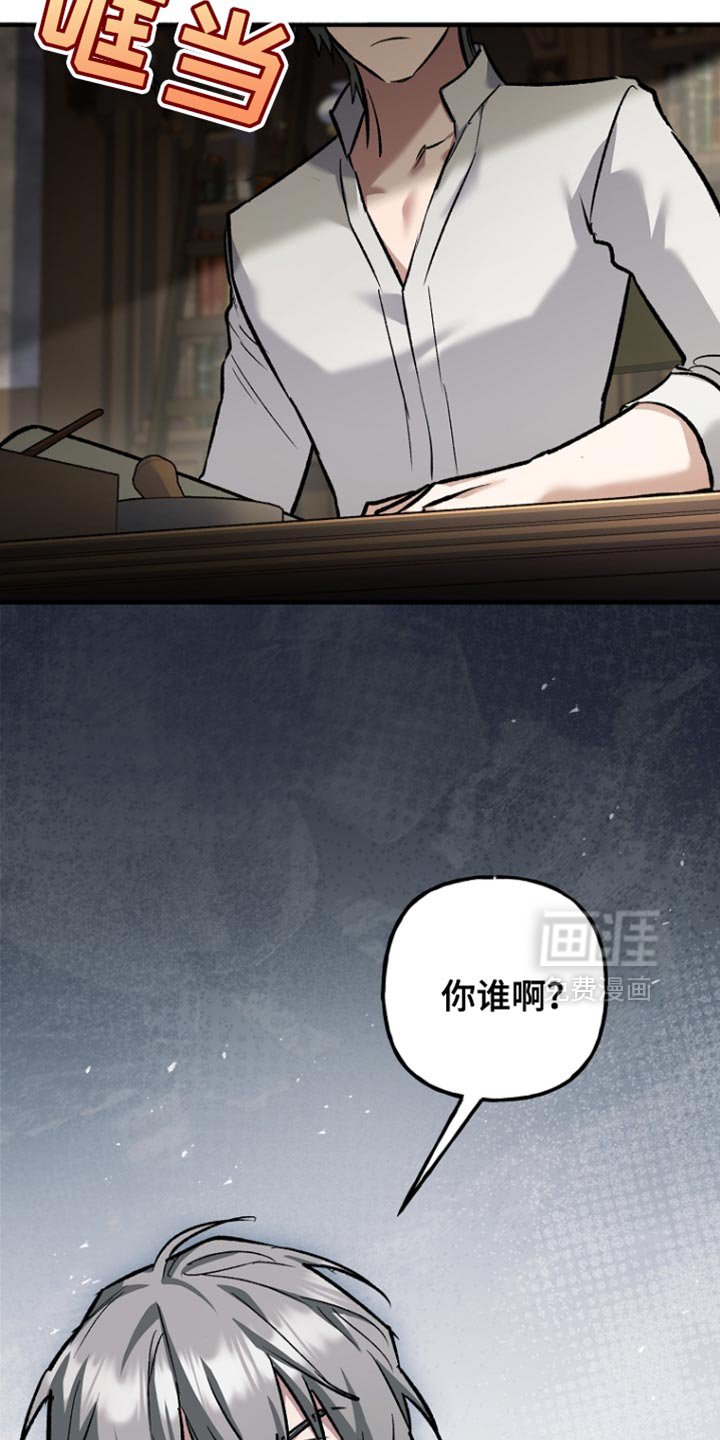 第91章：【第二季】必须帮助