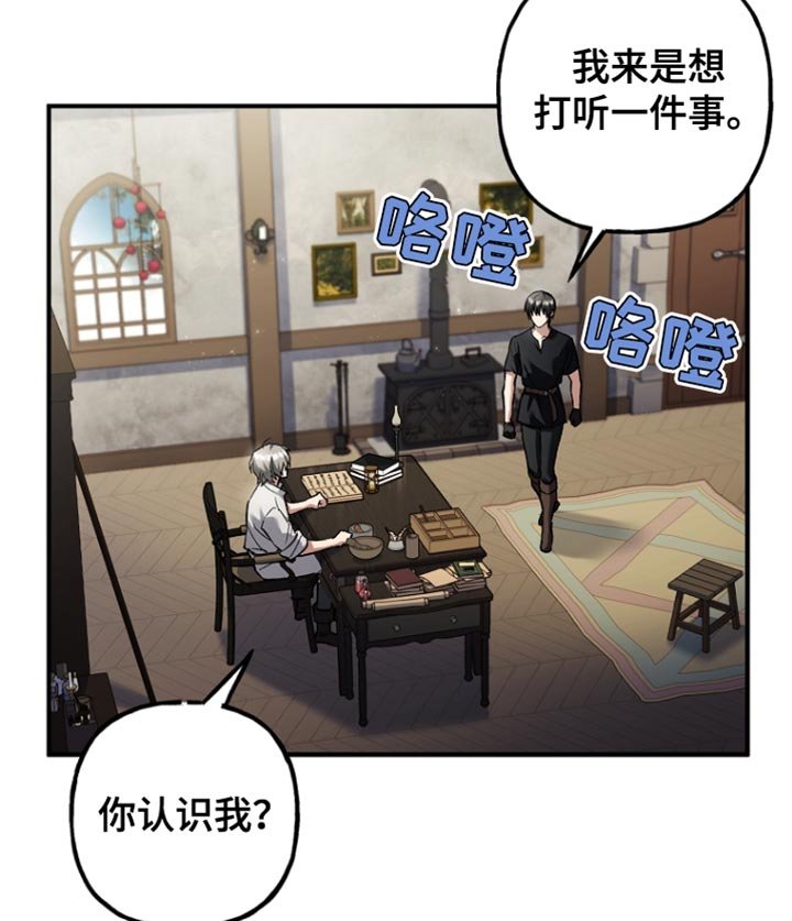 第91章：【第二季】必须帮助