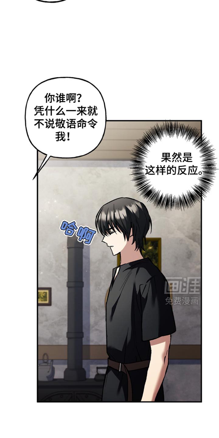 第91章：【第二季】必须帮助