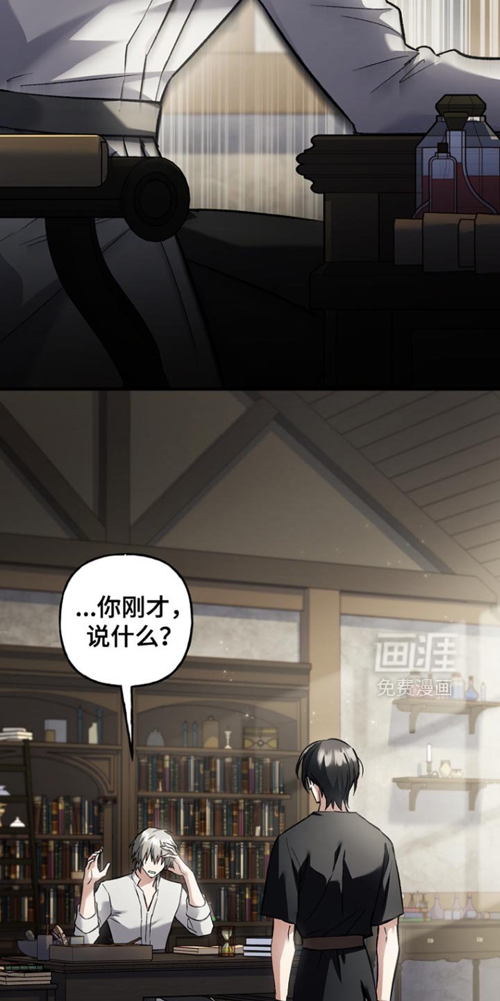 第91章：【第二季】必须帮助
