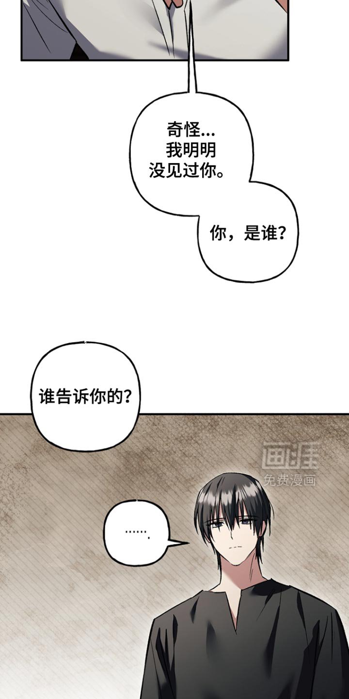 第91章：【第二季】必须帮助