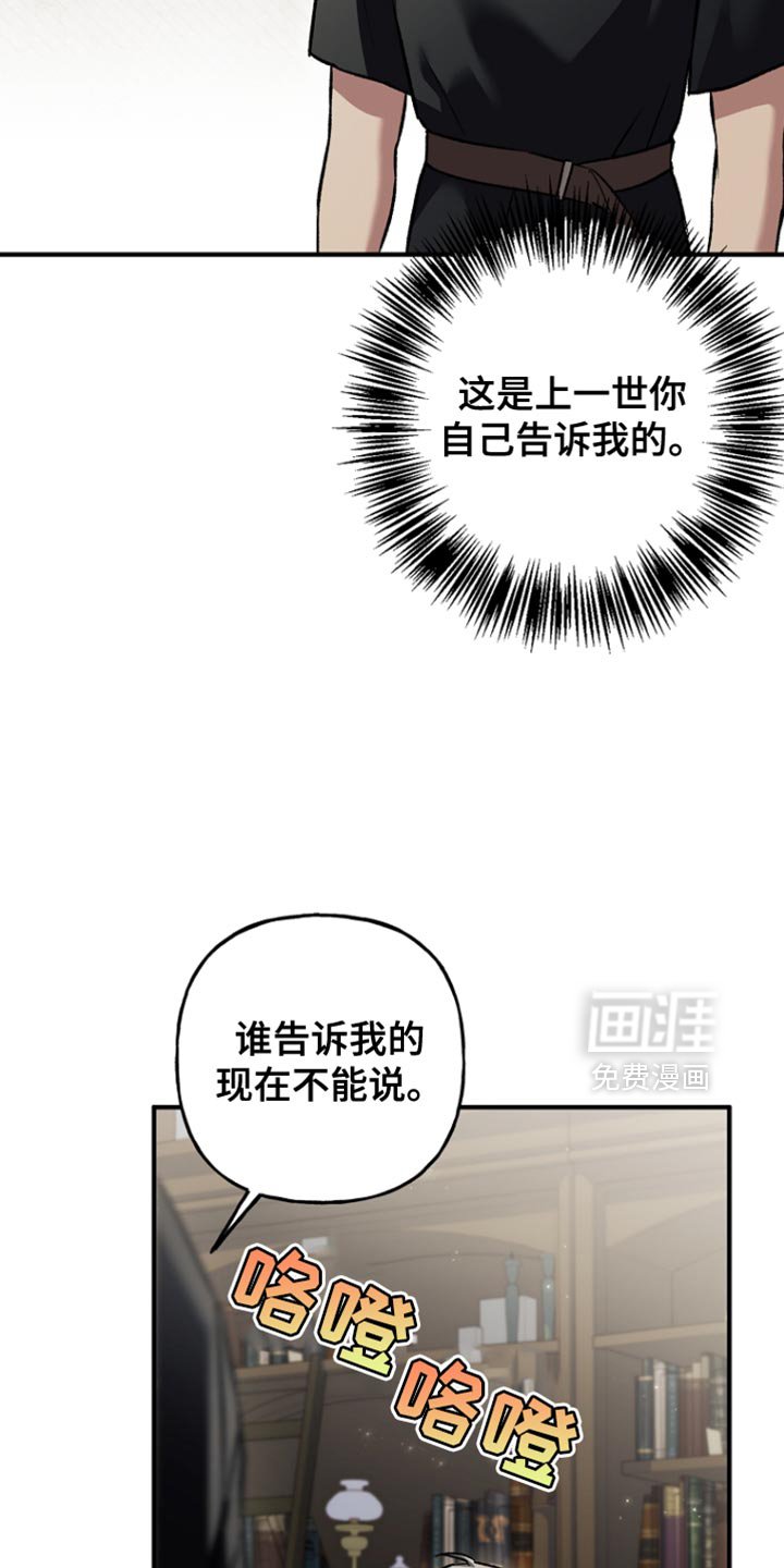 第91章：【第二季】必须帮助