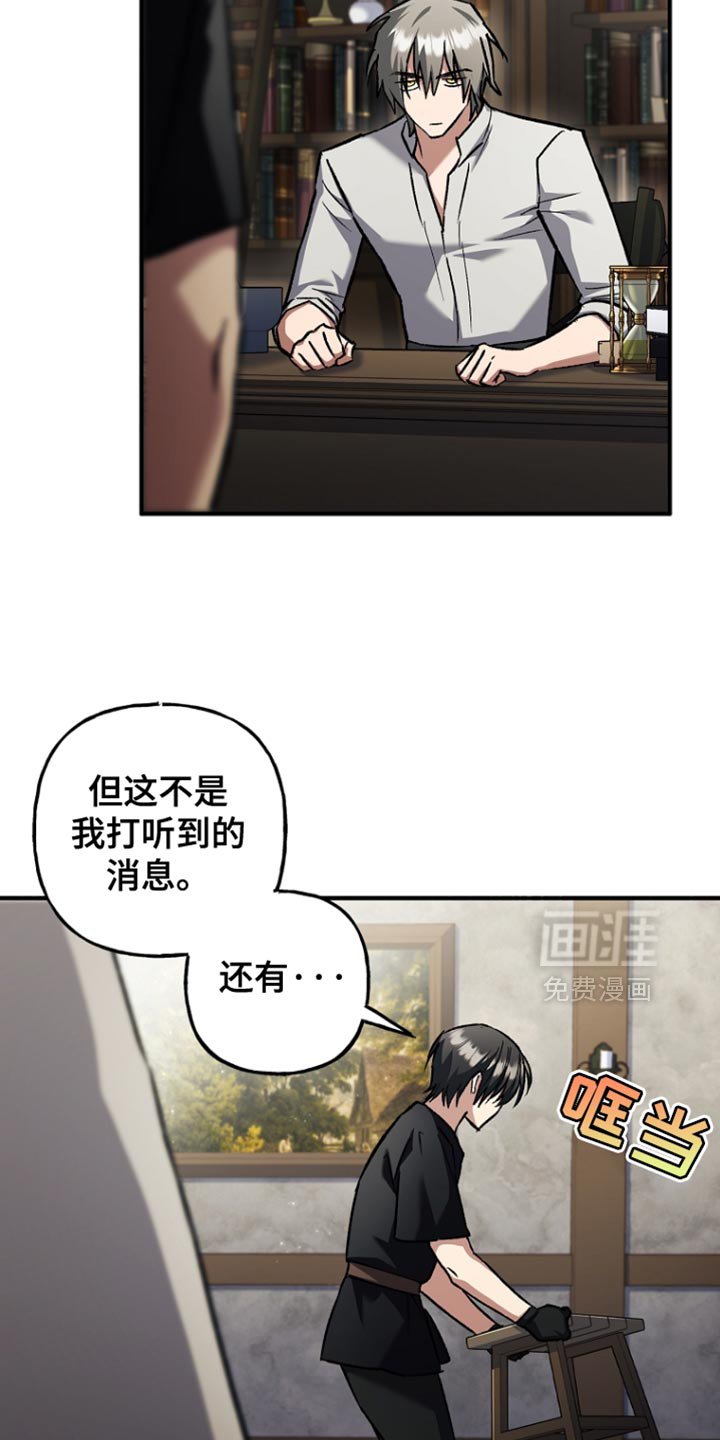 第91章：【第二季】必须帮助