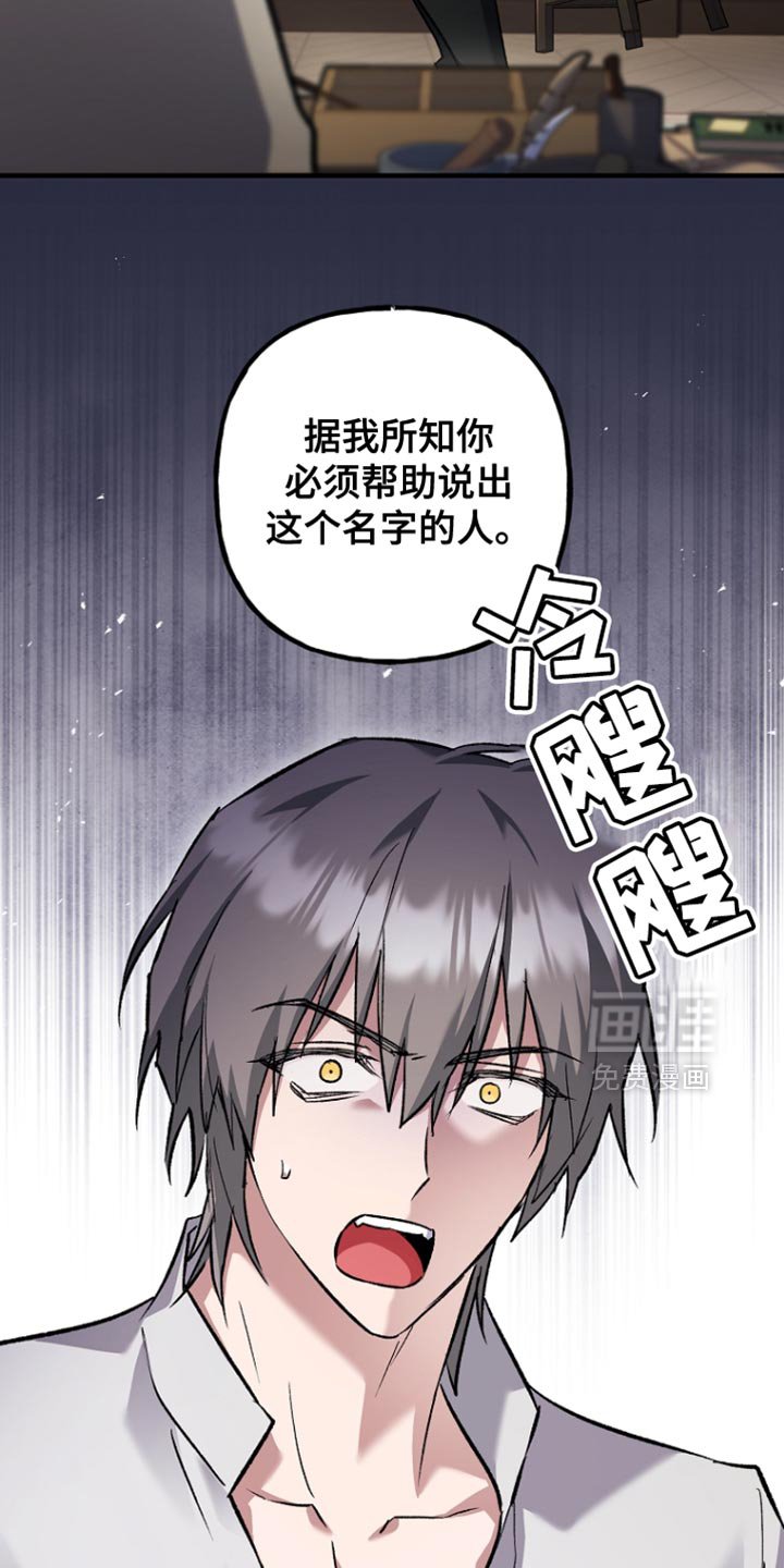 第91章：【第二季】必须帮助