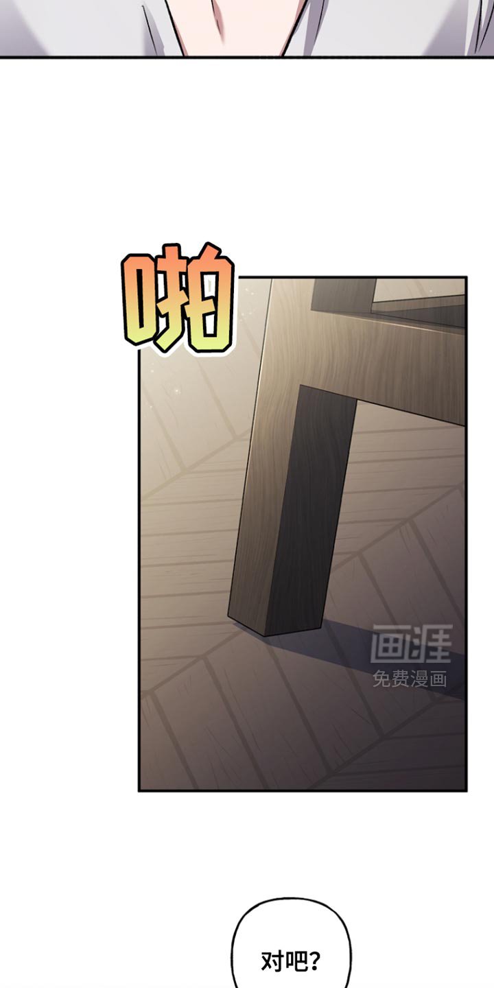 第91章：【第二季】必须帮助