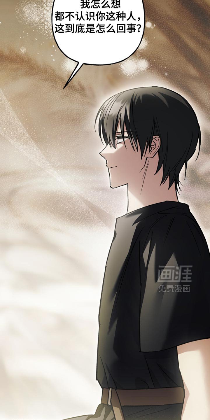 第91章：【第二季】必须帮助