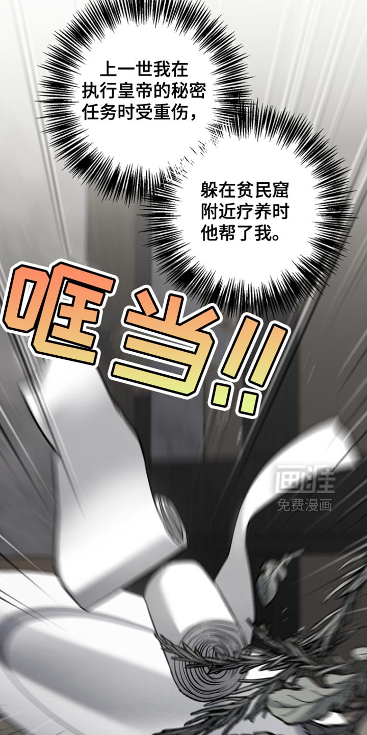 第91章：【第二季】必须帮助