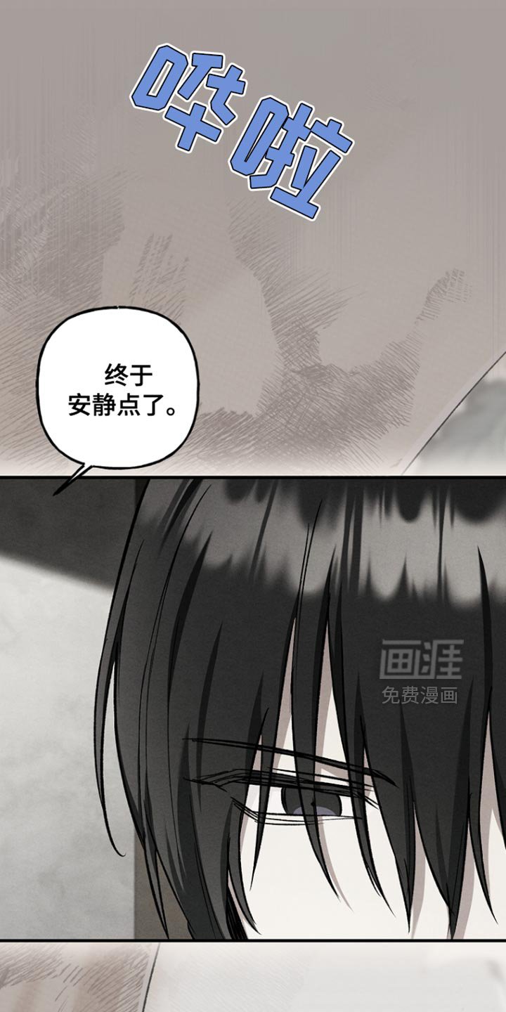 第92章：【第二季】至少三天