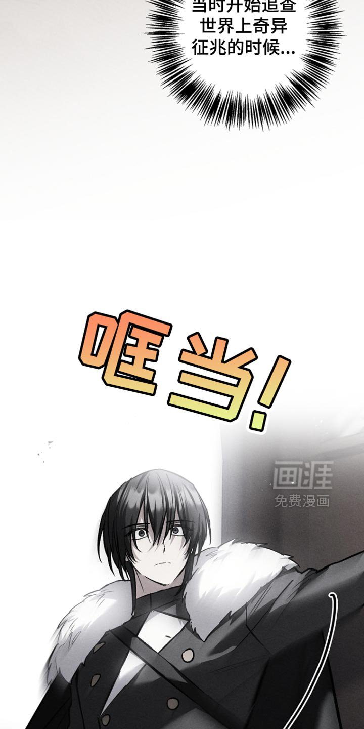 第92章：【第二季】至少三天