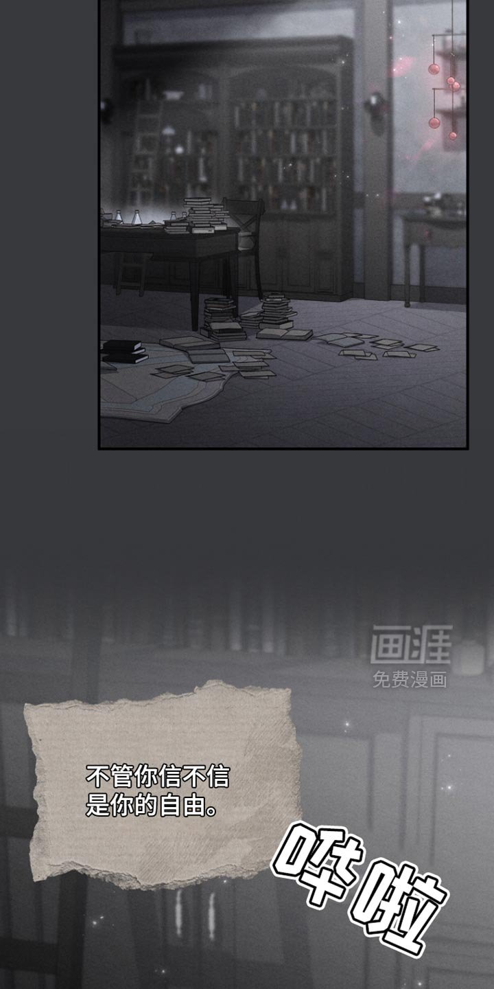 第92章：【第二季】至少三天