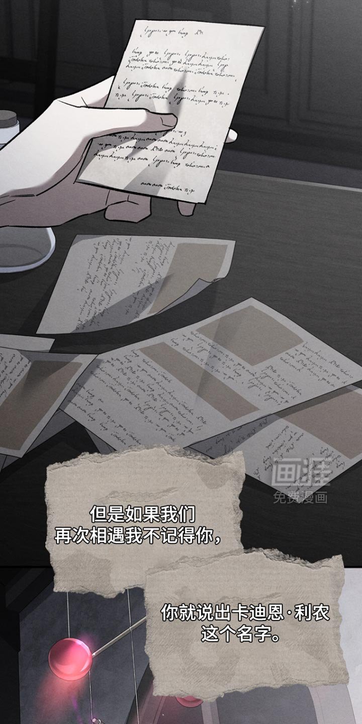 第92章：【第二季】至少三天