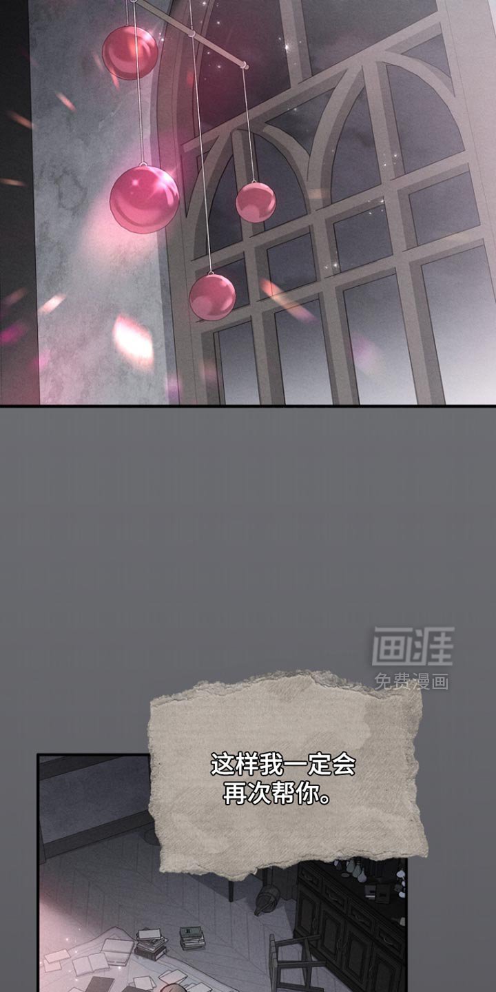 第92章：【第二季】至少三天
