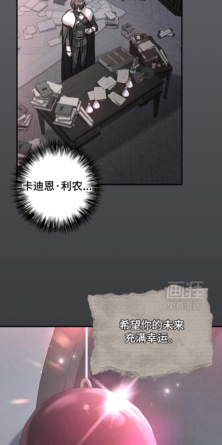 第92章：【第二季】至少三天