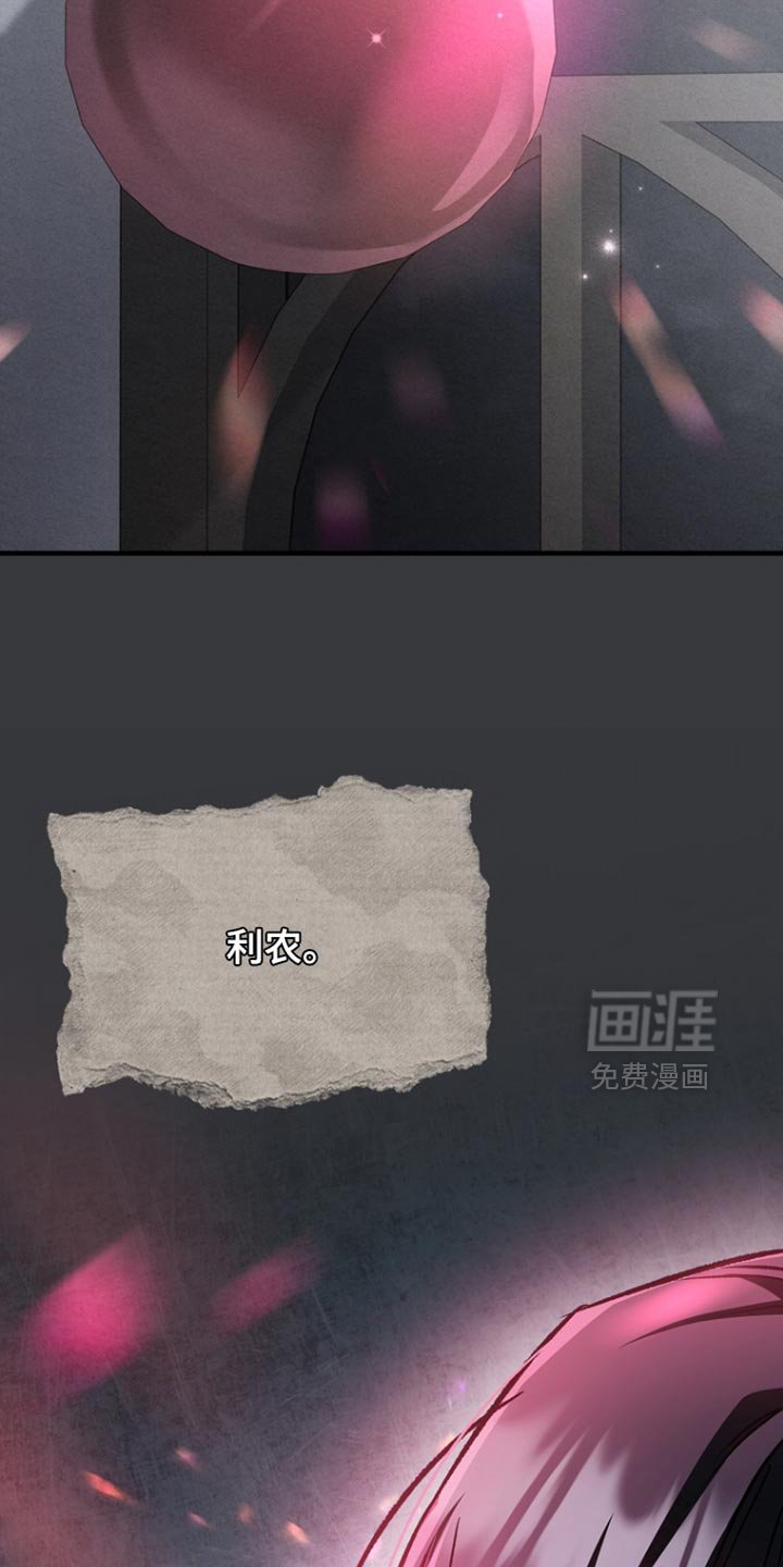 第92章：【第二季】至少三天