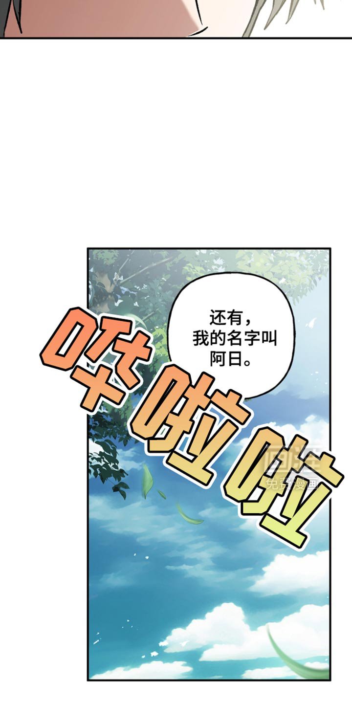 第92章：【第二季】至少三天