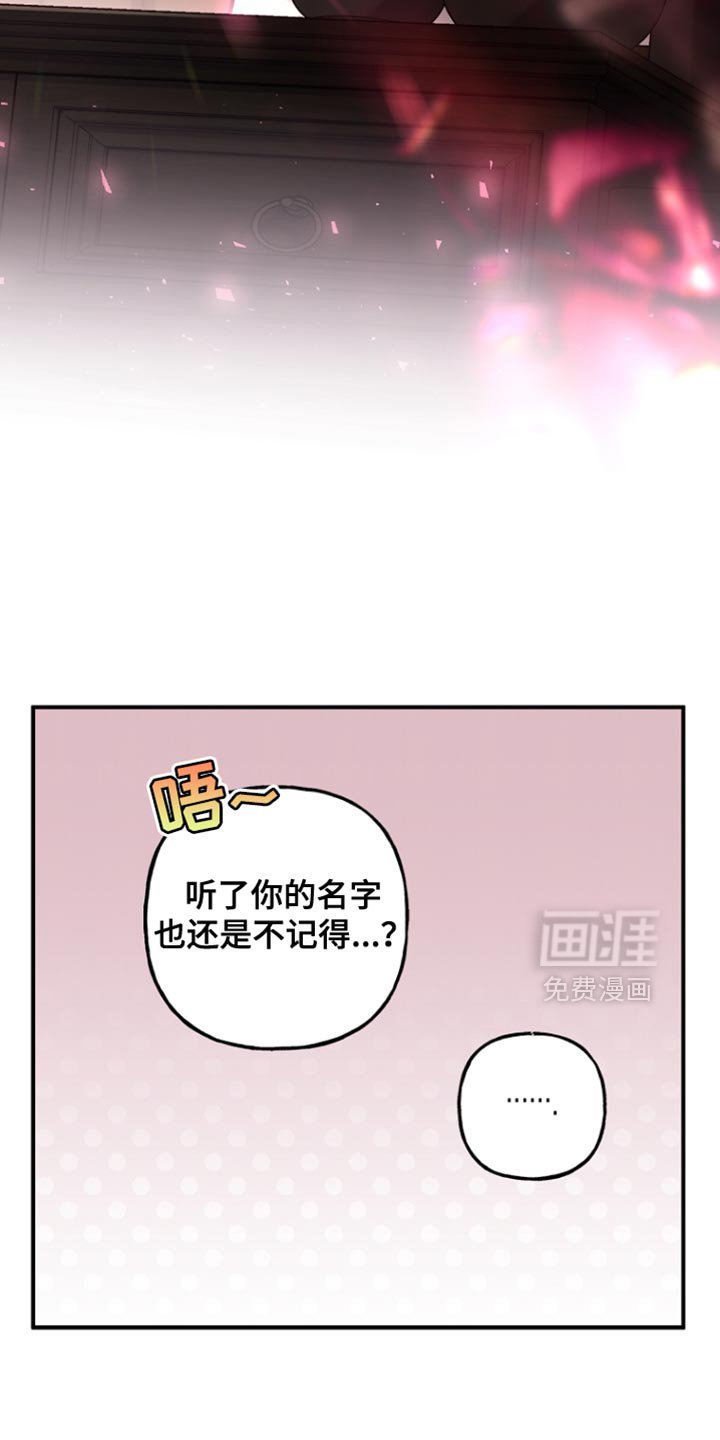 第92章：【第二季】至少三天