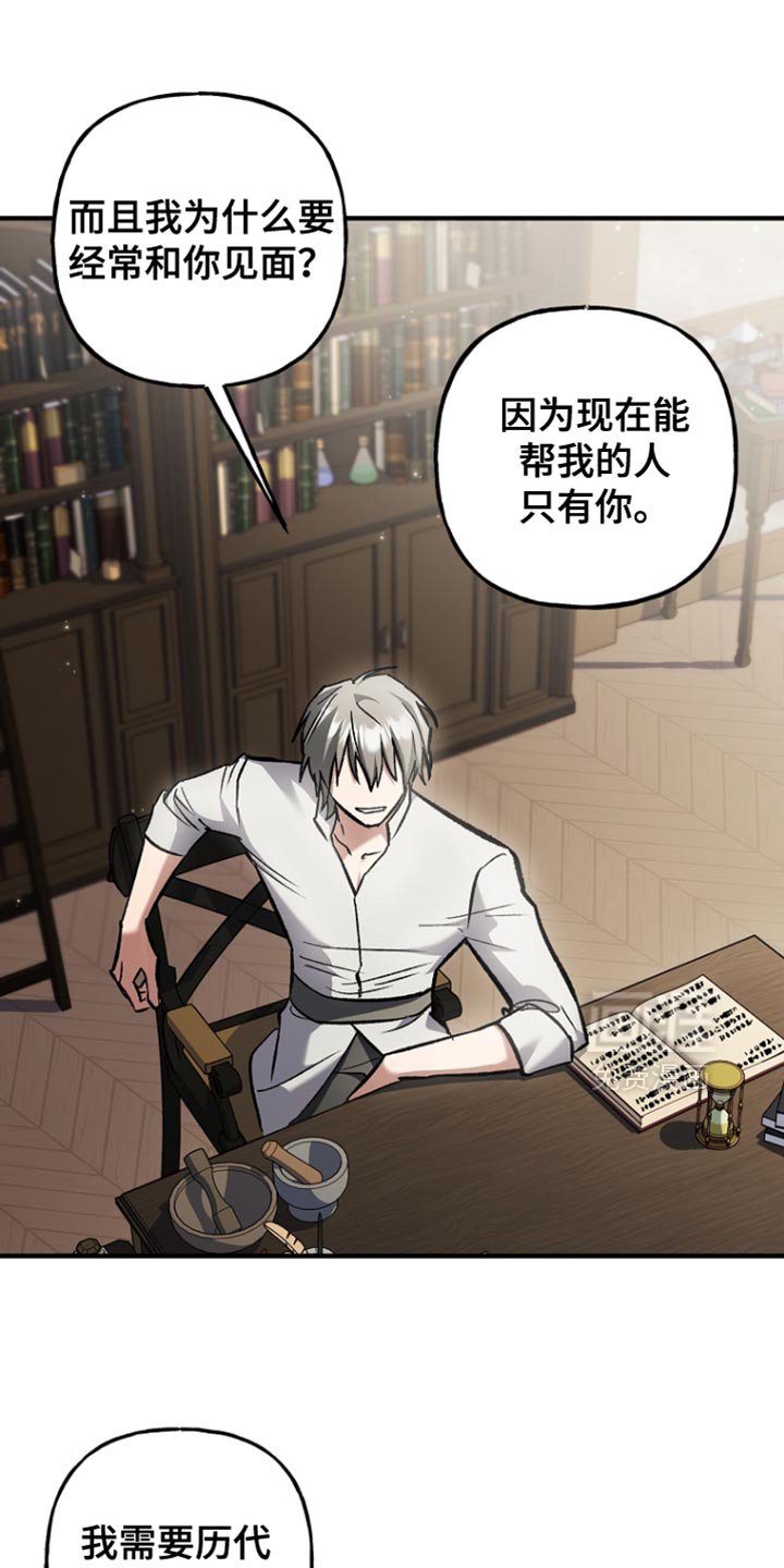 第92章：【第二季】至少三天