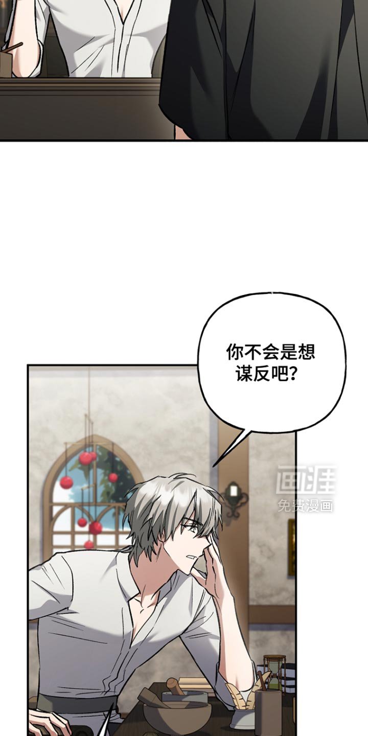 第92章：【第二季】至少三天