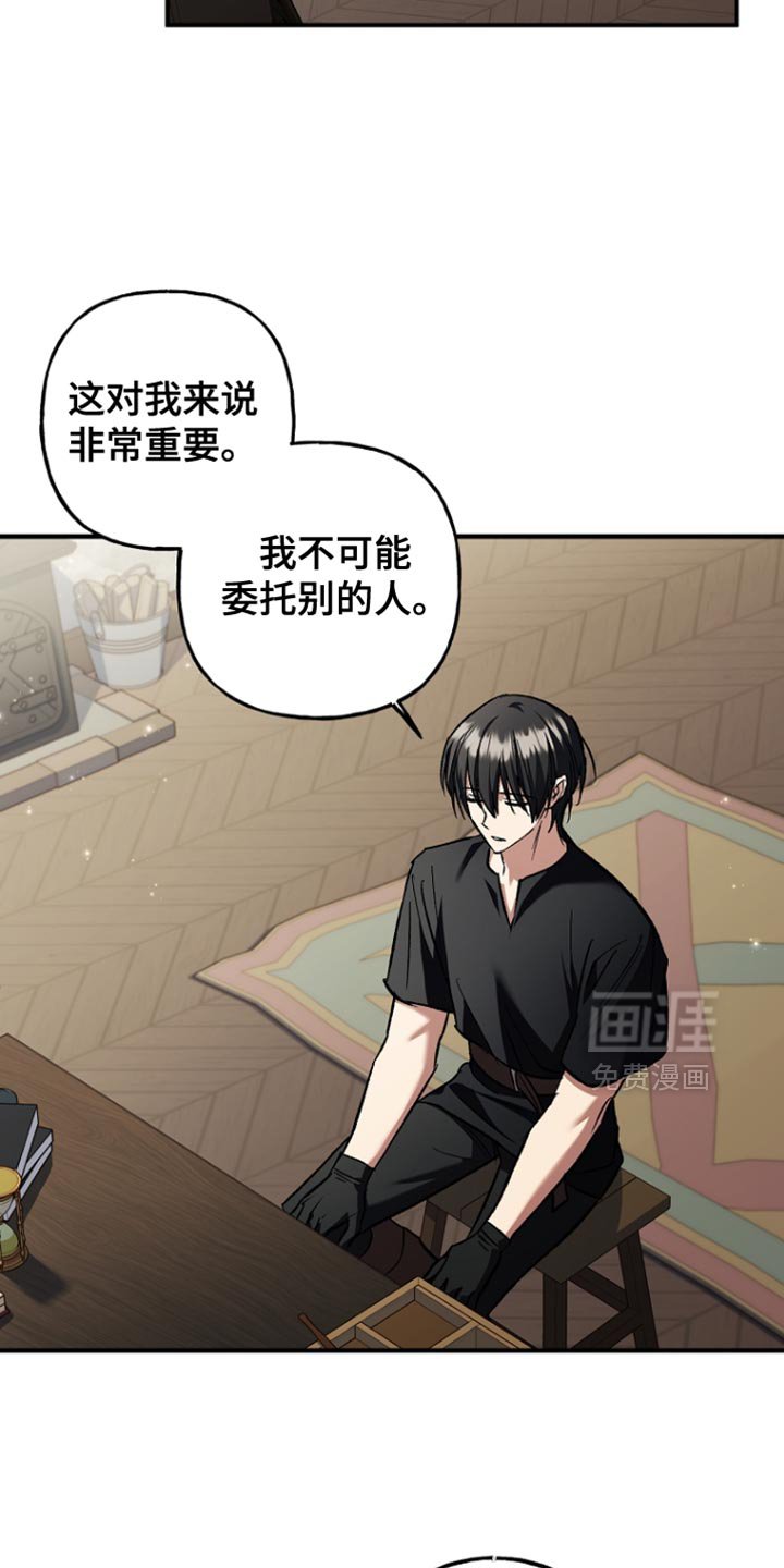 第92章：【第二季】至少三天
