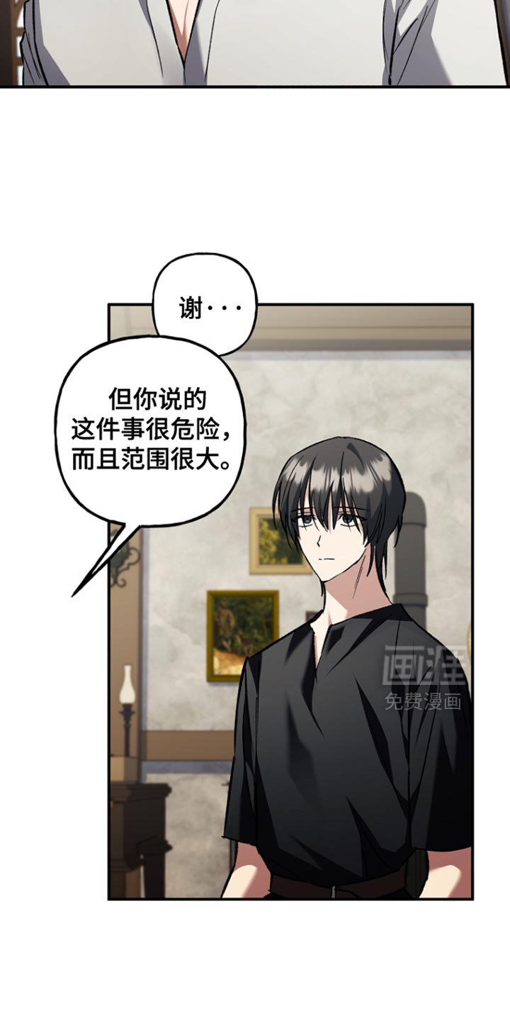 第92章：【第二季】至少三天