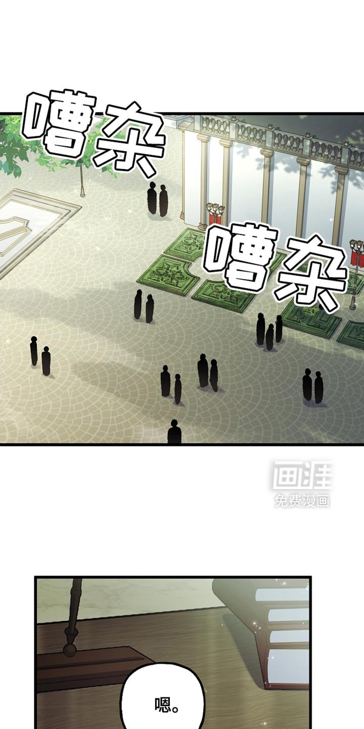第93章：【第二季】先了解他