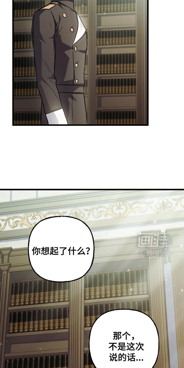 第93章：【第二季】先了解他