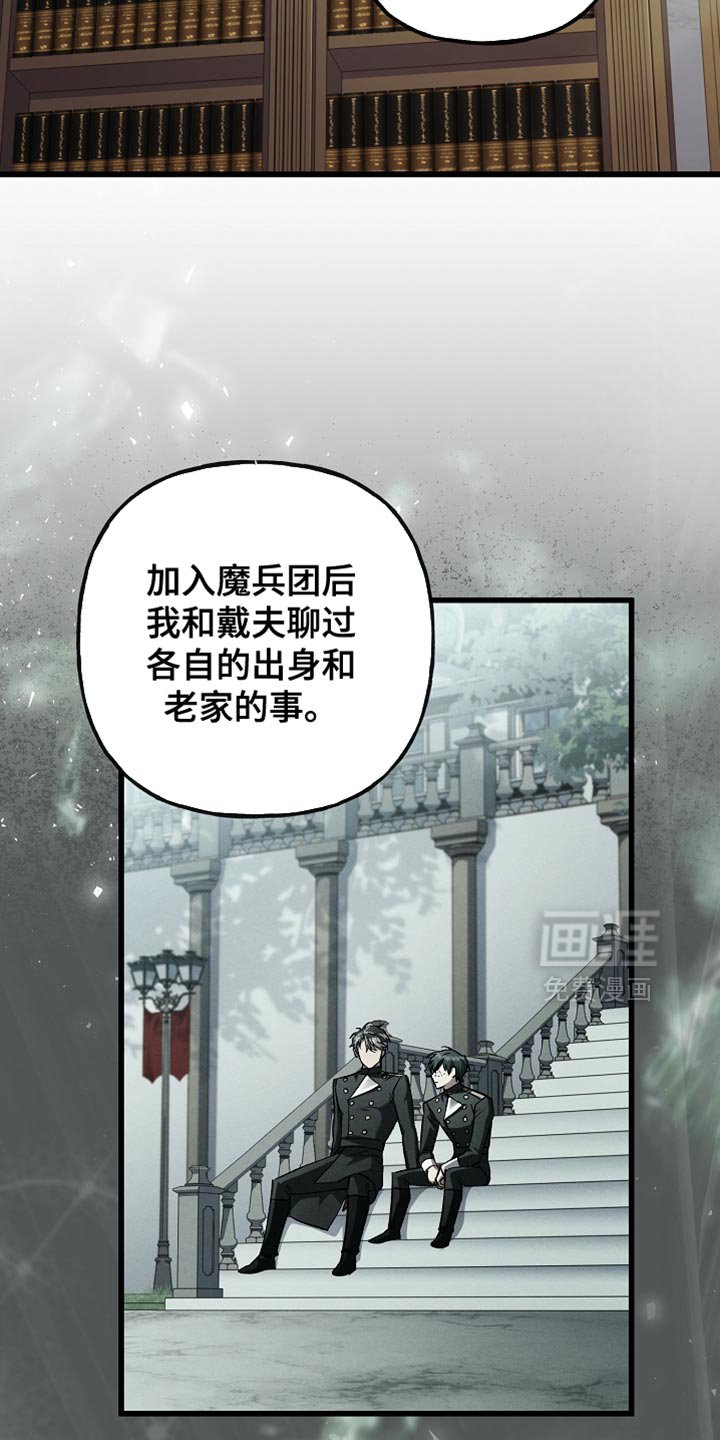 第93章：【第二季】先了解他