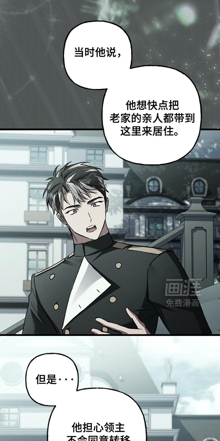 第93章：【第二季】先了解他