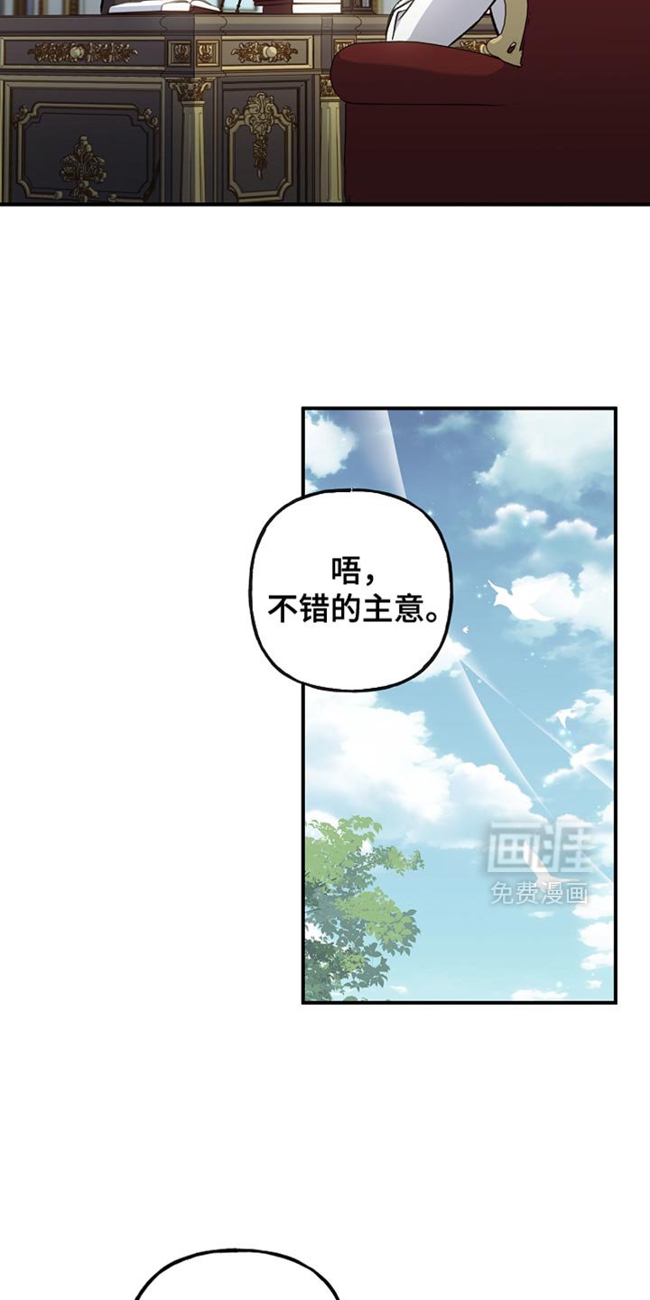 第93章：【第二季】先了解他