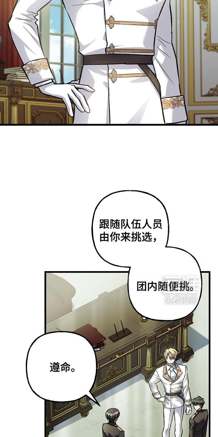 第93章：【第二季】先了解他