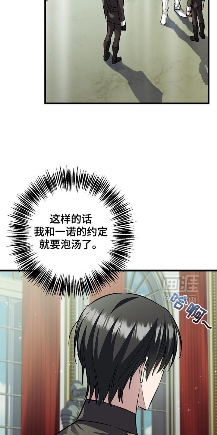 第93章：【第二季】先了解他