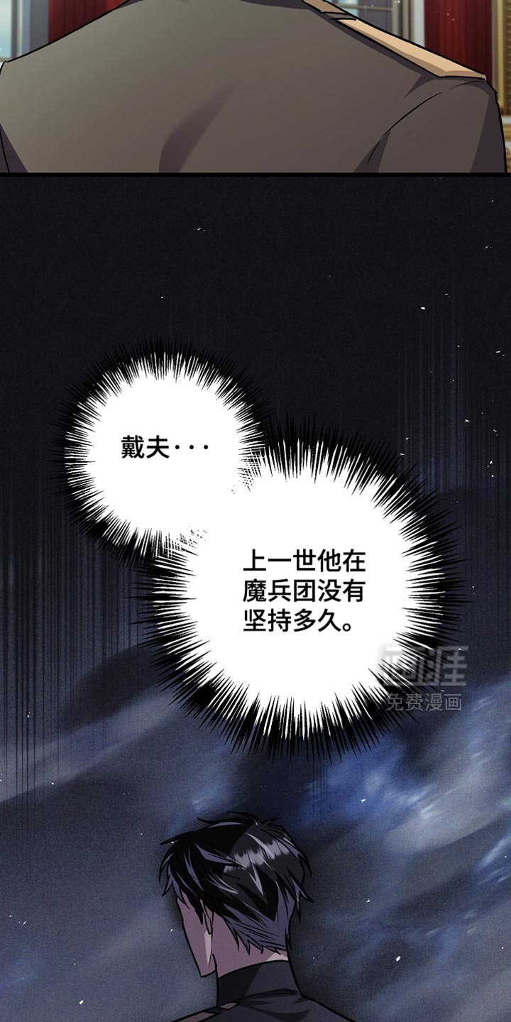 第93章：【第二季】先了解他
